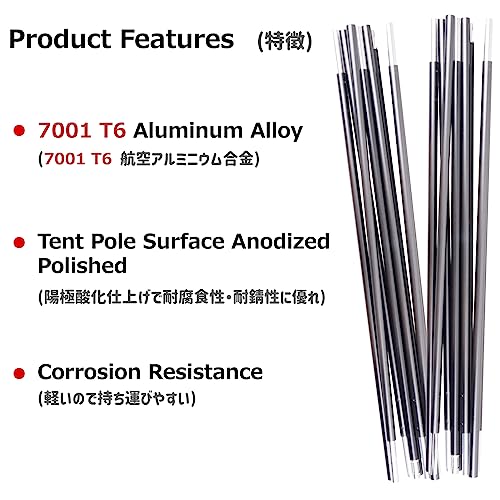 7001 Series Aircraft-Grade Aluminum Tent Poles P320