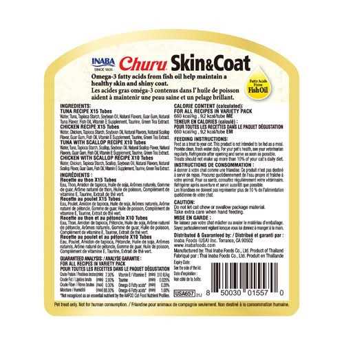 Churu Skin Coat for Cat 14 Gr G124911
