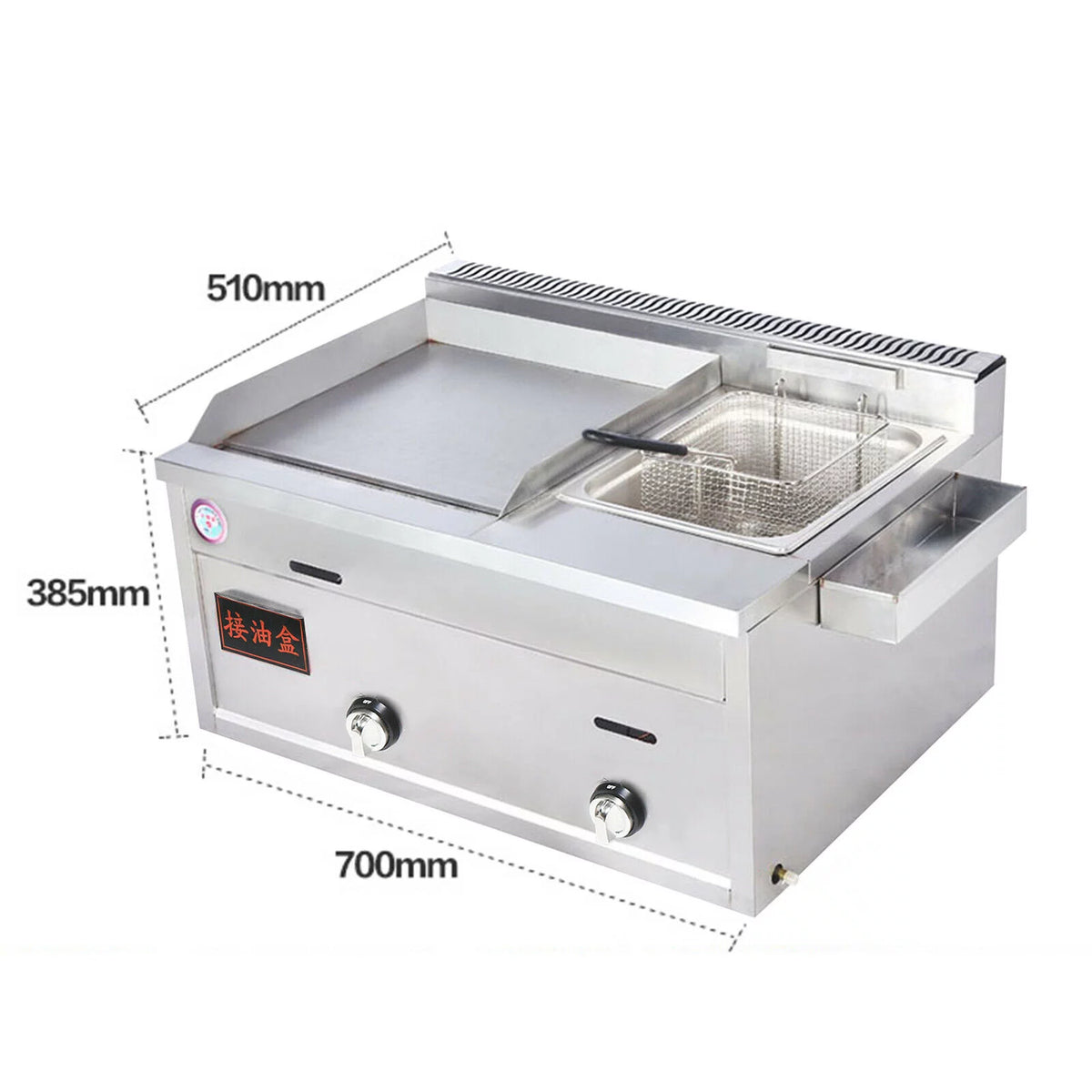 Multi-function Deep Fryer Stainless Steel with Portable Griddle U2896