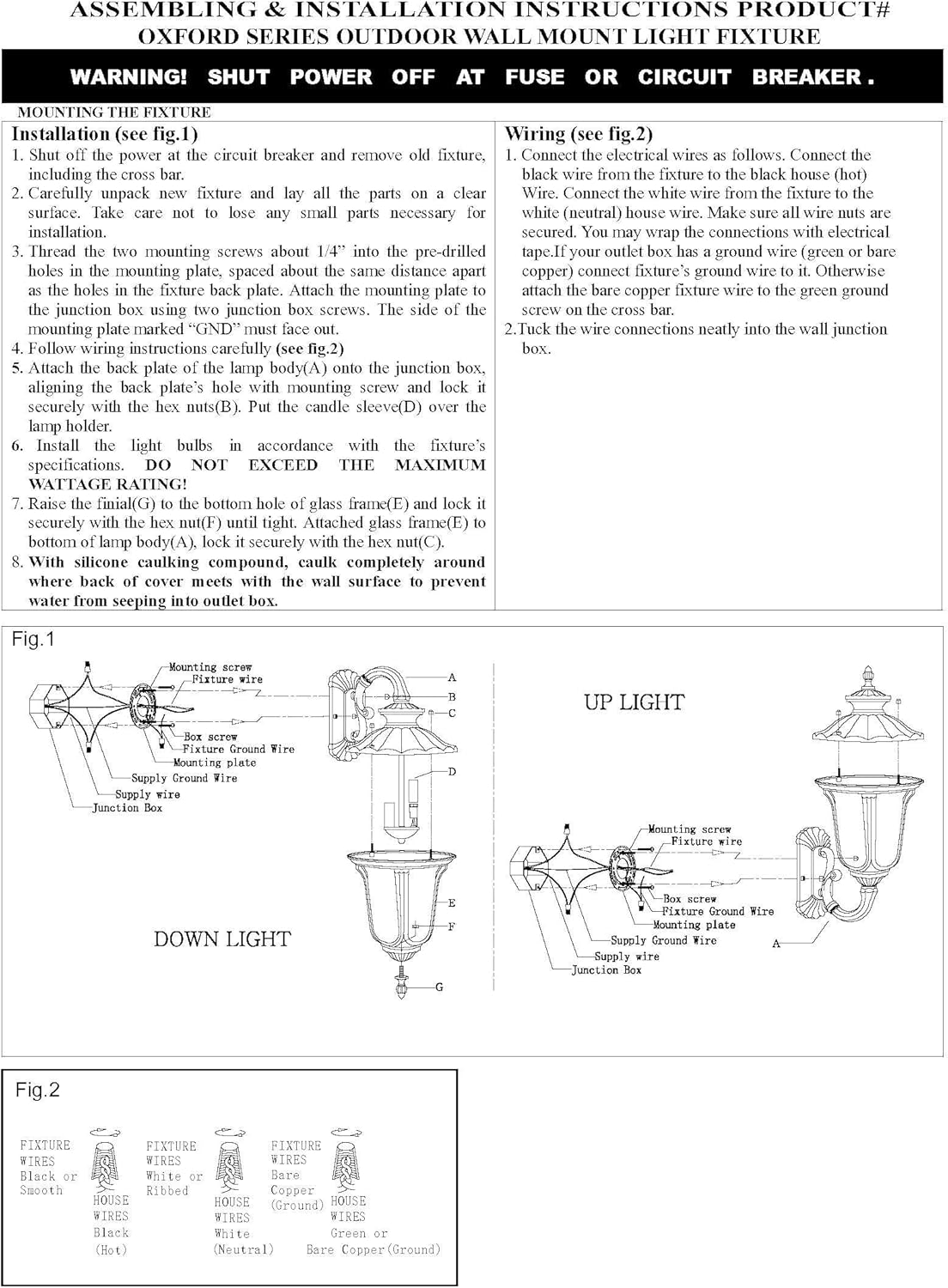 Outdoor Wall Lantern with Amber Water Glass Shades P787