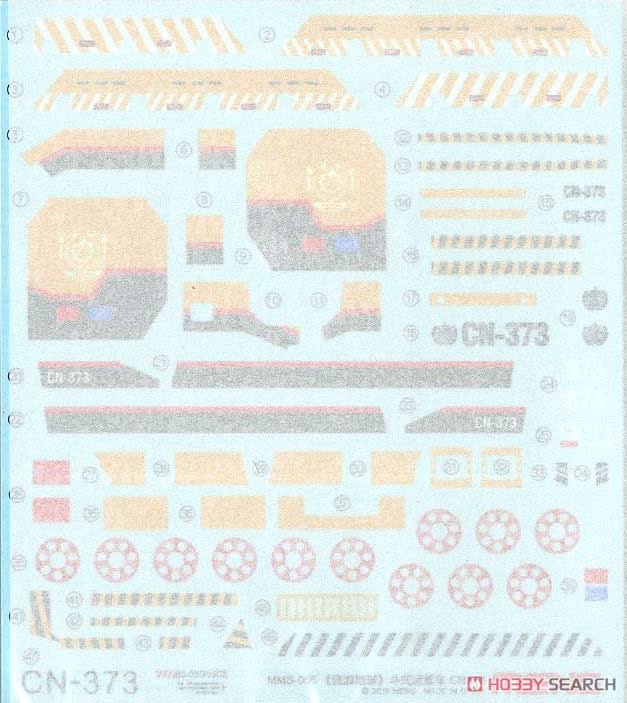 Cargo Truck Plastic Model Q881