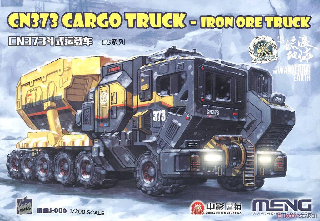 Cargo Truck Plastic Model Q881