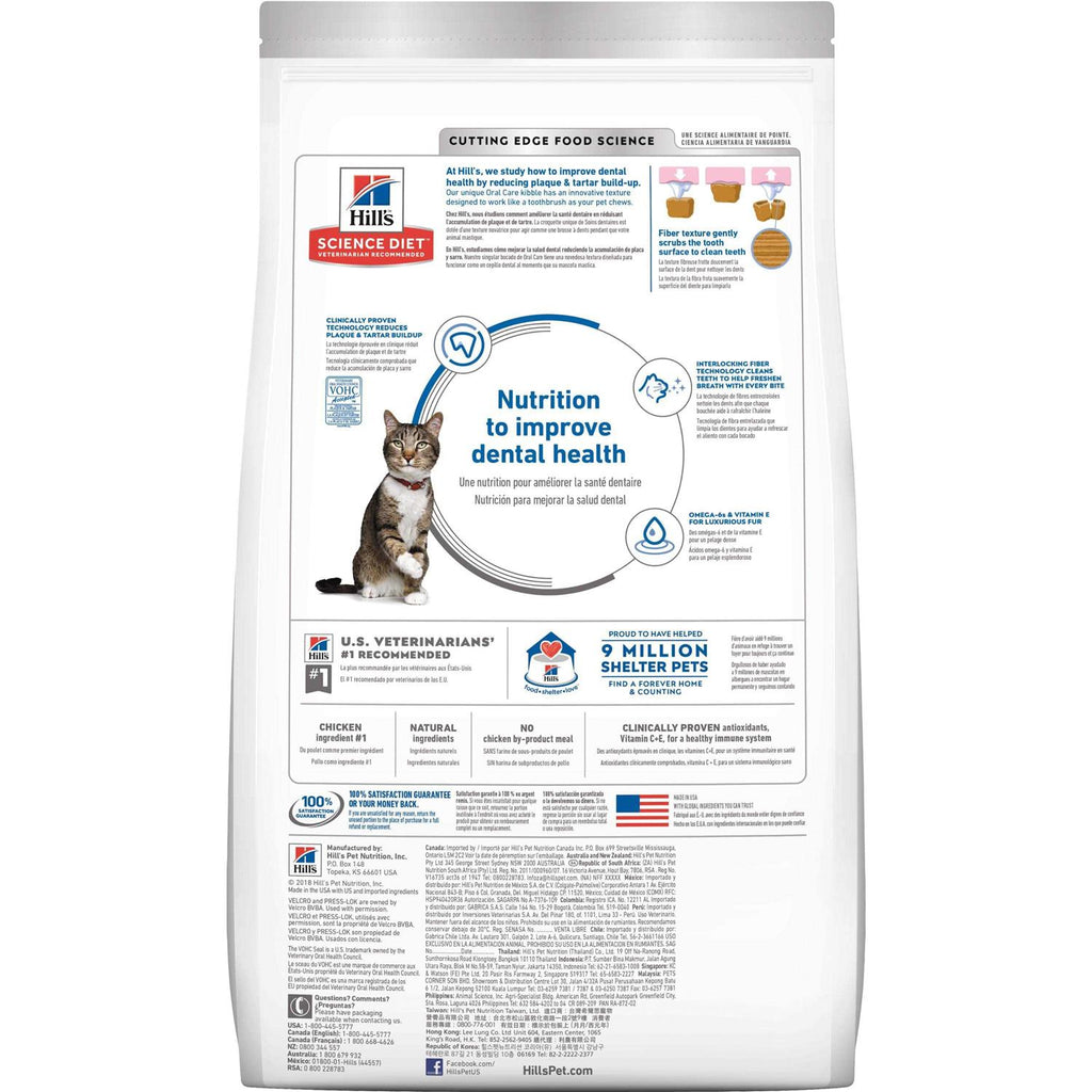Adult Dry Cat Food L49469
