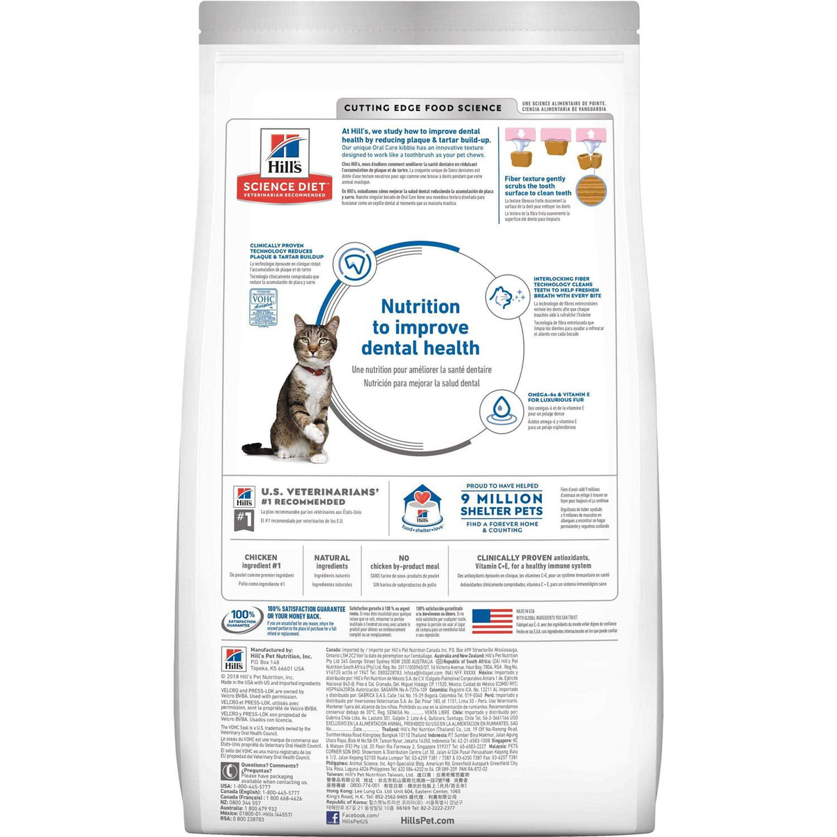 Adult Dry Cat Food L49469